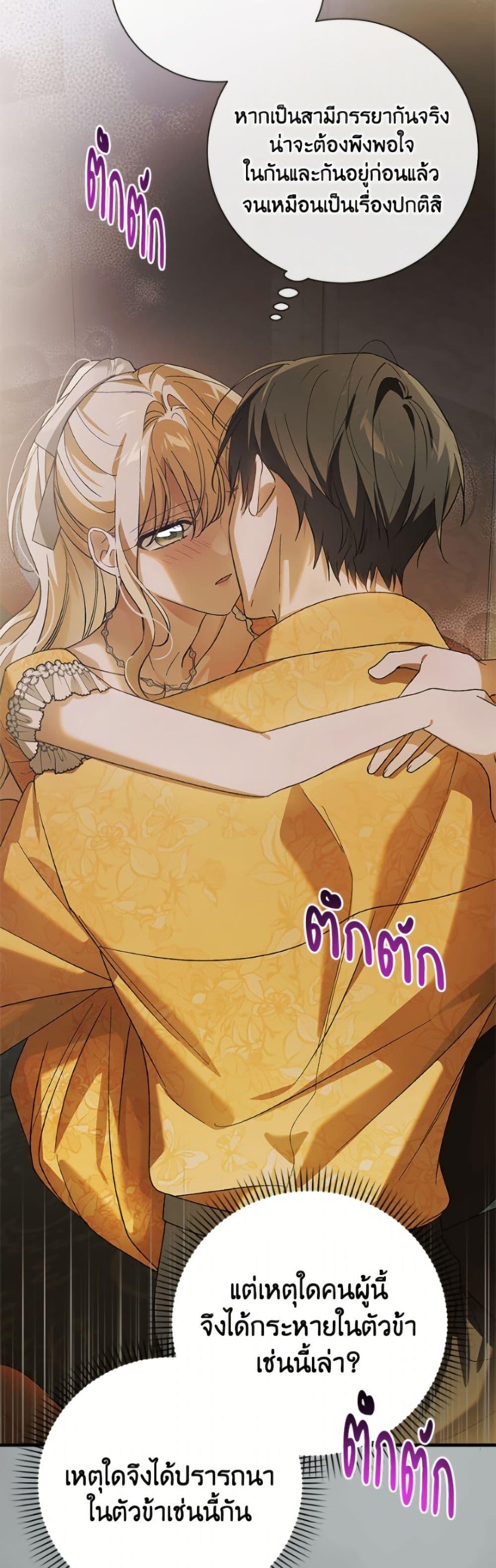 Manga-lc-com อ่านมังงะ อ่านการ์ตูน ออนไลน์ ฟรี A Way to Protect the Lovable You ตอนที่ 1 2 3 4 5 6 7 8 9 10 11 12 13 14 ฟรี ไม่มีโฆษณา Manga-lc - อ่าน มังงะ อ่าน การ์ตูน ออนไลน์ อ่านมังงะ ฟรี