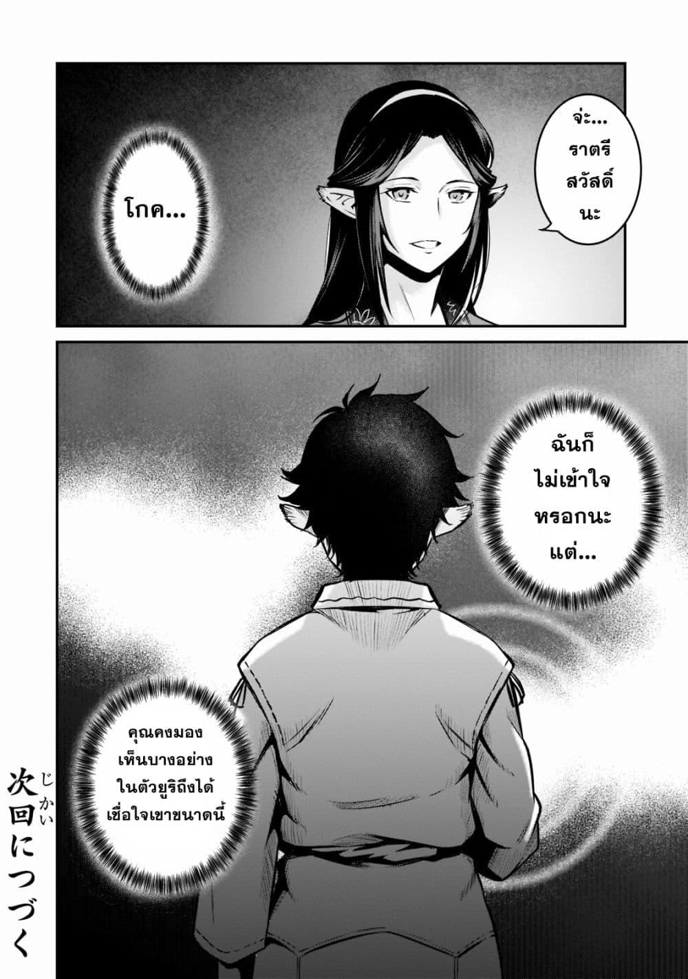 Manga-lc-com อ่านมังงะ อ่านการ์ตูน ออนไลน์ ฟรี Horobi no Kuni no Seifukusha ตอนที่ 1 2 3 4 5 6 7 8 9 10 11 12 13 14 ฟรี ไม่มีโฆษณา Manga-lc - อ่าน มังงะ อ่าน การ์ตูน ออนไลน์ อ่านมังงะ ฟรี