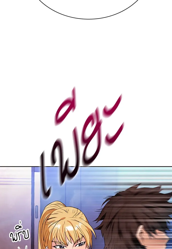 ดรูอิดแห่งสถานีโซล ตอนที่ 15 รูปที่ 154