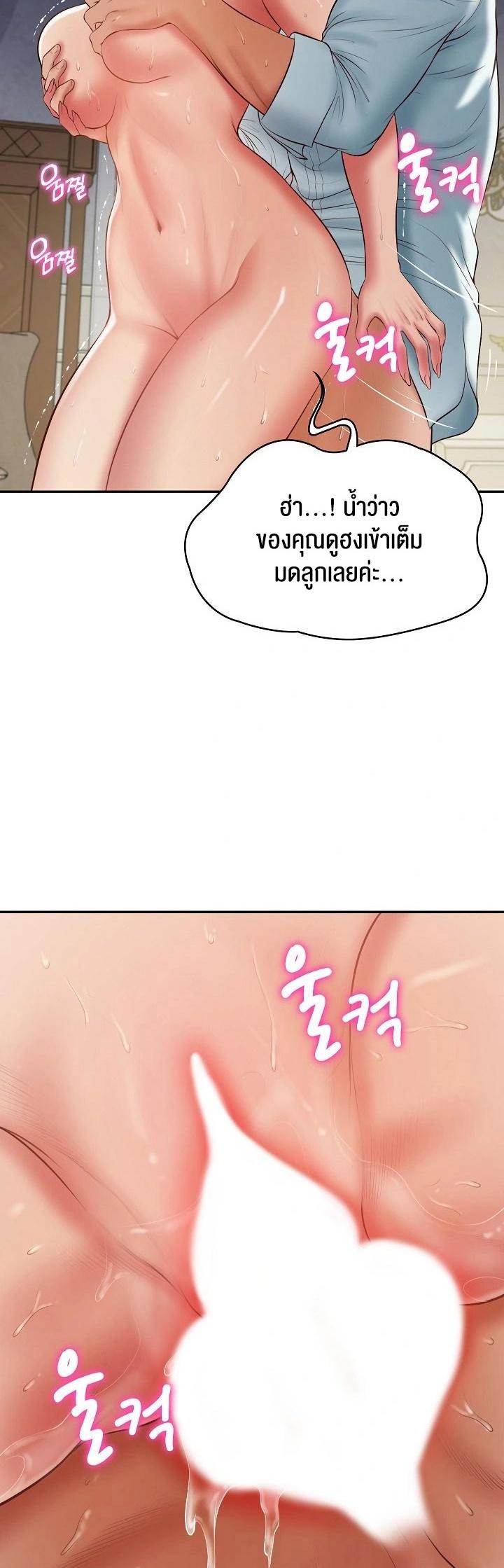Doujin-Lc- อ่าน โดจิน มังฮวา เกาหลี ญี่ปุ่น จีน แปลไทย The Billionaire’s Monster Cock Son-In-Law ตอนที่ 1 2 3 4 5 6 7 8 9 10 11 12 13 14 ฟรี ไม่มีโฆษณา อ่าน โดจิน Manhwa เกาหลี ญี่ปุ่น จีน เรามีครบ คัดมาให้เน้นๆ โดจิน 18+ รับประกันความฟินโดย  Doujin Lc