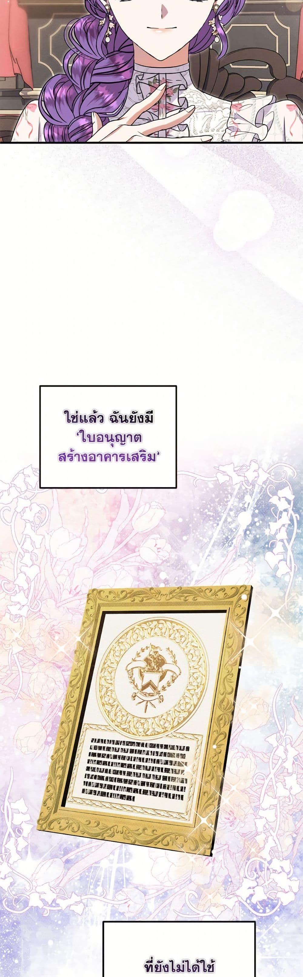 Manga-lc-com อ่านมังงะ อ่านการ์ตูน ออนไลน์ ฟรี Materialistic Princess ตอนที่ 1 2 3 4 5 6 7 8 9 10 11 12 13 14 ฟรี ไม่มีโฆษณา Manga-lc - อ่าน มังงะ อ่าน การ์ตูน ออนไลน์ อ่านมังงะ ฟรี