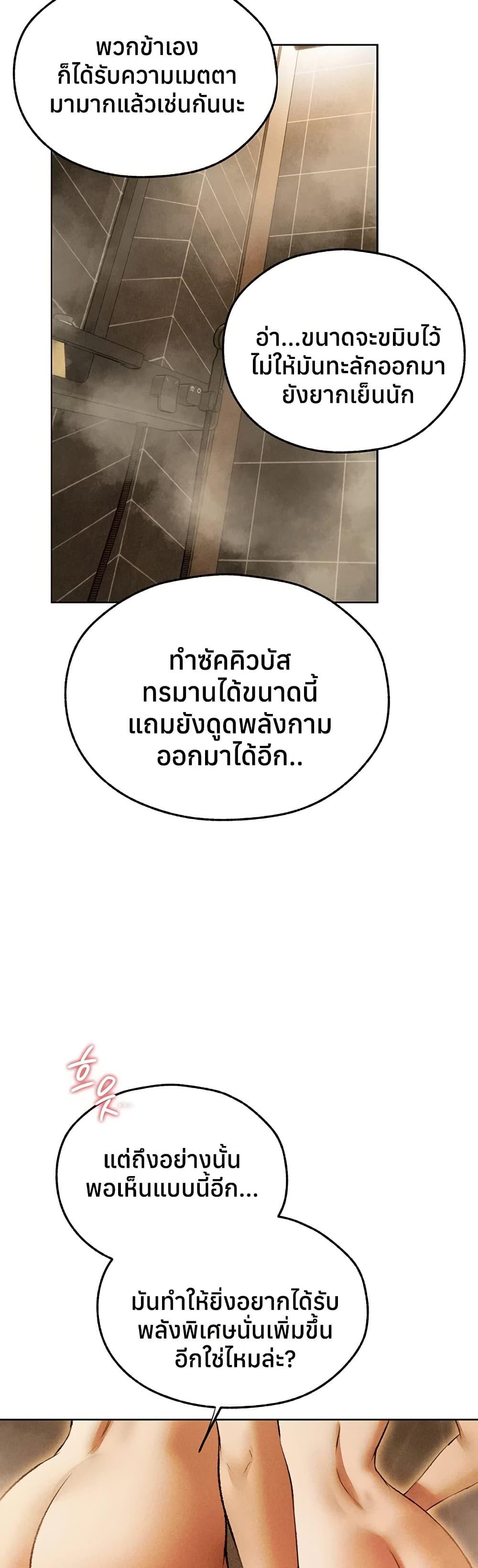 Doujin-Lc- อ่าน โดจิน มังฮวา เกาหลี ญี่ปุ่น จีน แปลไทย MILF Hunting ตอนที่ 1 2 3 4 5 6 7 8 9 10 11 12 13 14 ฟรี ไม่มีโฆษณา อ่าน โดจิน Manhwa เกาหลี ญี่ปุ่น จีน เรามีครบ คัดมาให้เน้นๆ โดจิน 18+ รับประกันความฟินโดย  Doujin Lc