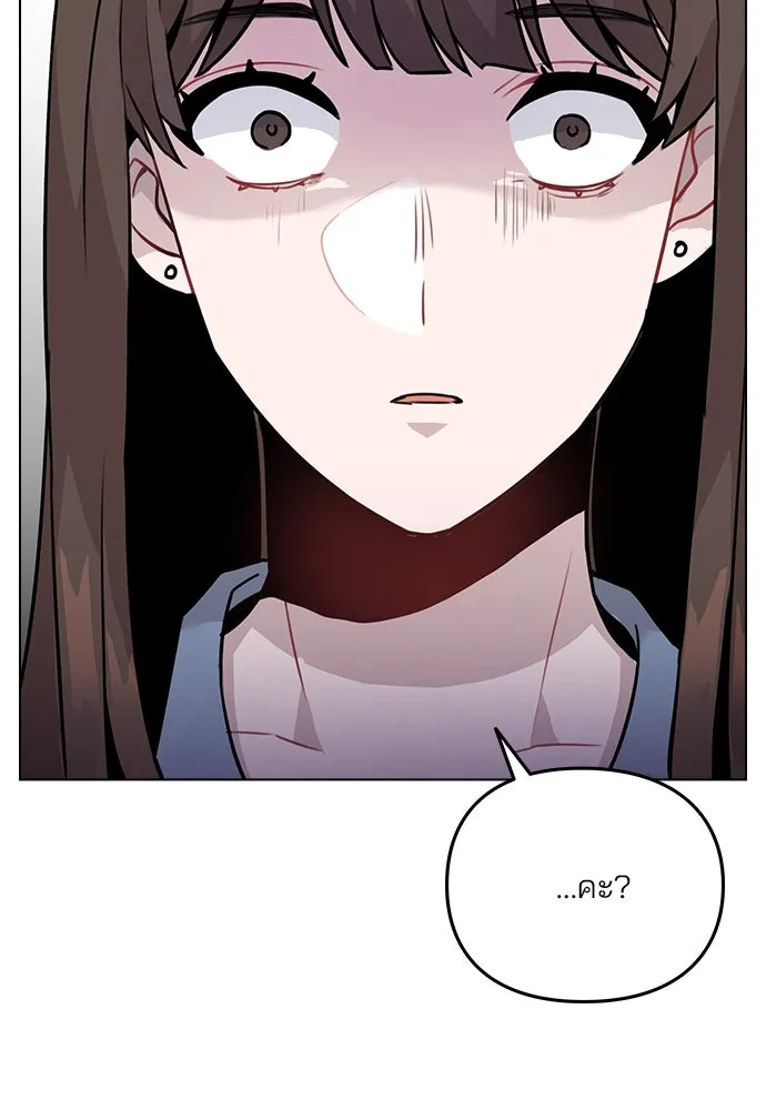 รักผิดแผน ตอนที่ 7 รูปที่ 107