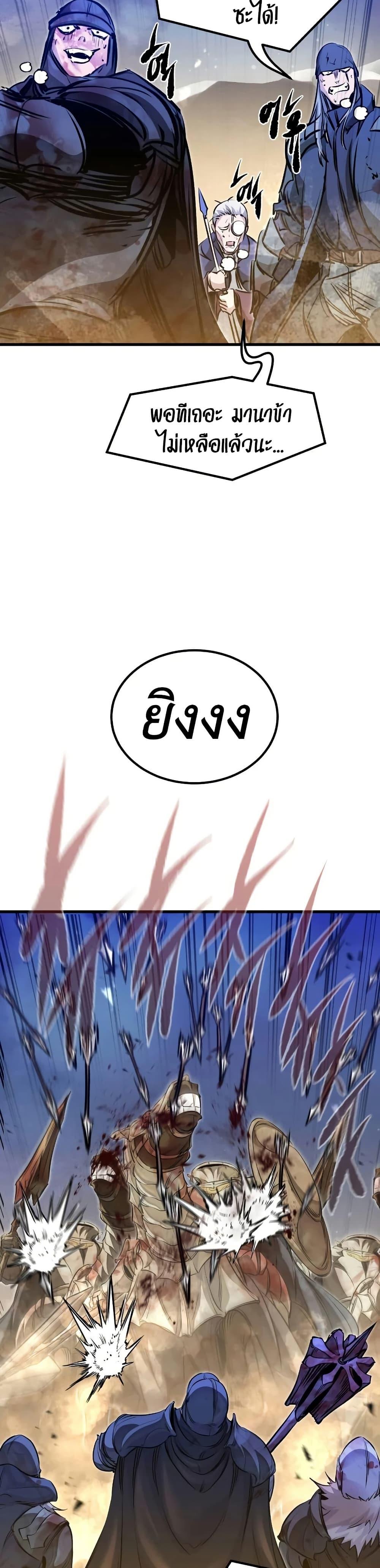 Manga-lc-com อ่านมังงะ อ่านการ์ตูน ออนไลน์ ฟรี The Regressed Mercenary’s Machinations ตอนที่ 1 2 3 4 5 6 7 8 9 10 11 12 13 14 ฟรี ไม่มีโฆษณา Manga-lc - อ่าน มังงะ อ่าน การ์ตูน ออนไลน์ อ่านมังงะ ฟรี