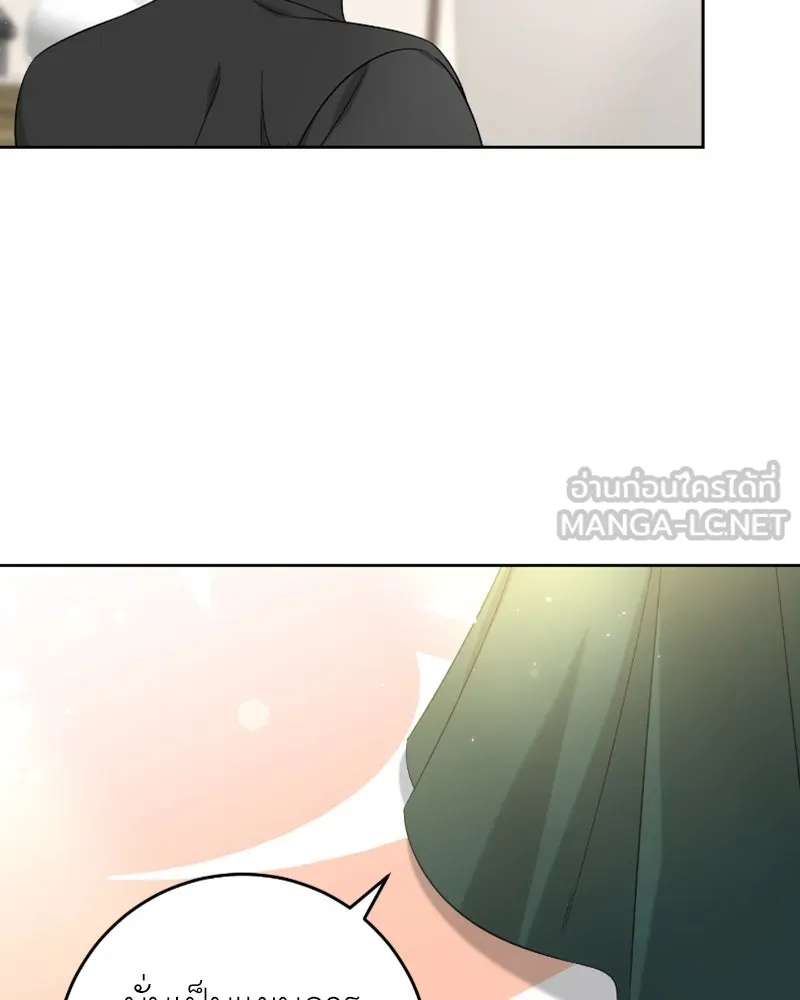 ภารกิจไล่ตามลุค บีเชล ตอนที่ 47 รูปที่ 87
