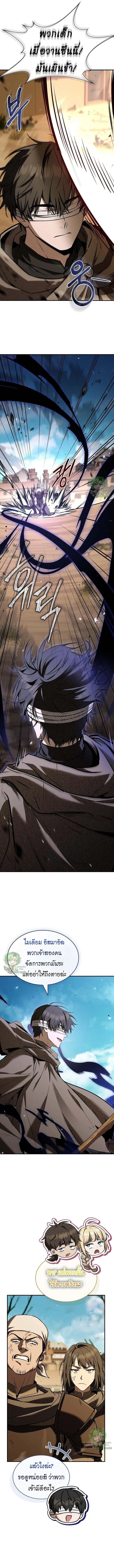 Night of the Soulless Heathens ค_ำค_นแห_งคนนอกร_ตไร_ว_ญญาณ ตอนที่ ตอนที่ 35 รูปที่ 2