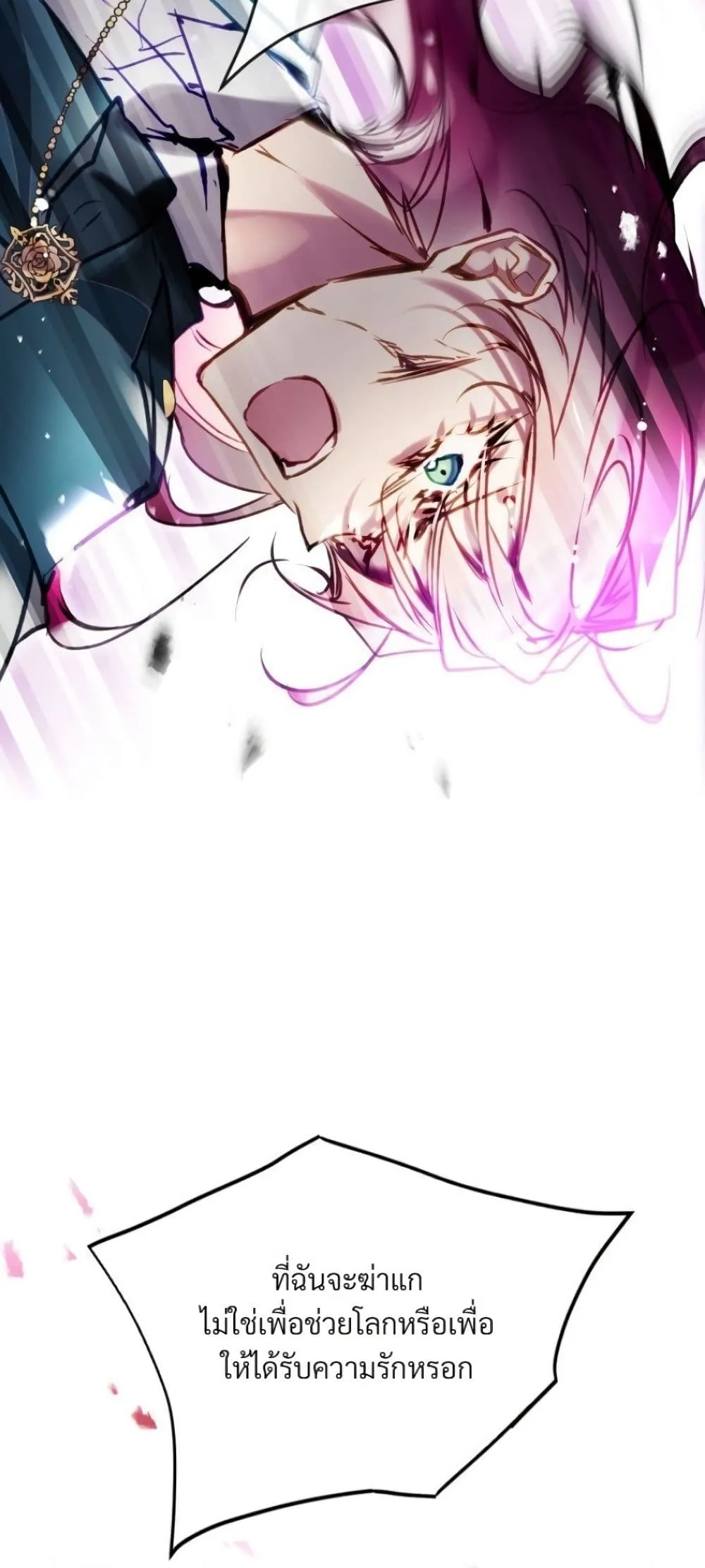 Manga-lc-com อ่านมังงะ อ่านการ์ตูน ออนไลน์ ฟรี Death Is The Only Ending For The Villainess ตอนที่ 1 2 3 4 5 6 7 8 9 10 11 12 13 14 ฟรี ไม่มีโฆษณา Manga-lc - อ่าน มังงะ อ่าน การ์ตูน ออนไลน์ อ่านมังงะ ฟรี