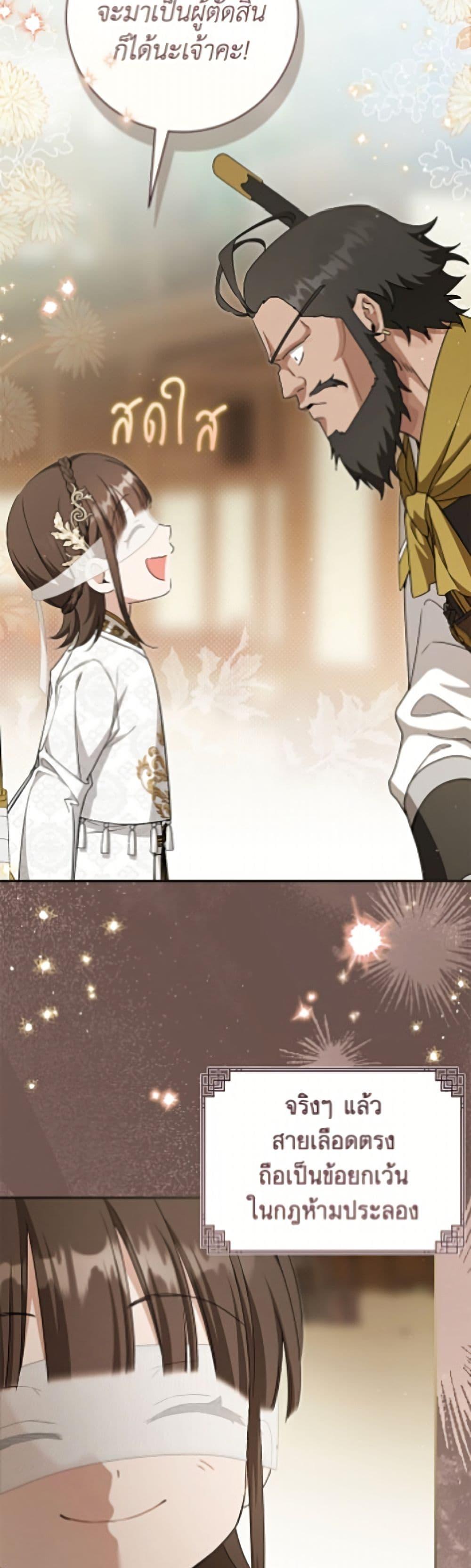 Manga-lc-com อ่านมังงะ อ่านการ์ตูน ออนไลน์ ฟรี I Became the Despised Granddaughter of the Powerful Martial Arts Family ตอนที่ 1 2 3 4 5 6 7 8 9 10 11 12 13 14 ฟรี ไม่มีโฆษณา Manga-lc - อ่าน มังงะ อ่าน การ์ตูน ออนไลน์ อ่านมังงะ ฟรี