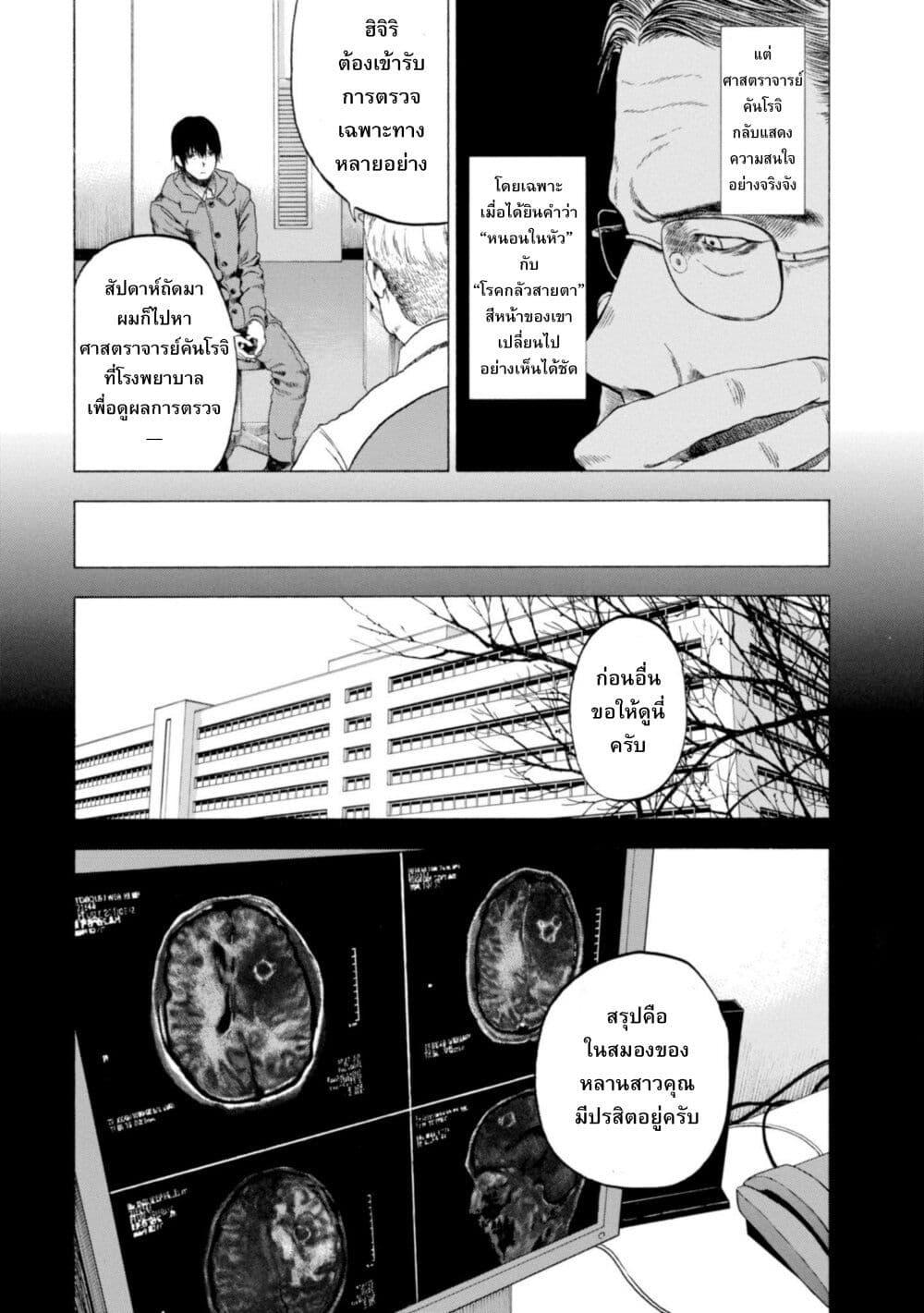 Manga-lc-com อ่านมังงะ อ่านการ์ตูน ออนไลน์ ฟรี Koisuru Kiseichuu ตอนที่ 1 2 3 4 5 6 7 8 9 10 11 12 13 14 ฟรี ไม่มีโฆษณา Manga-lc - อ่าน มังงะ อ่าน การ์ตูน ออนไลน์ อ่านมังงะ ฟรี