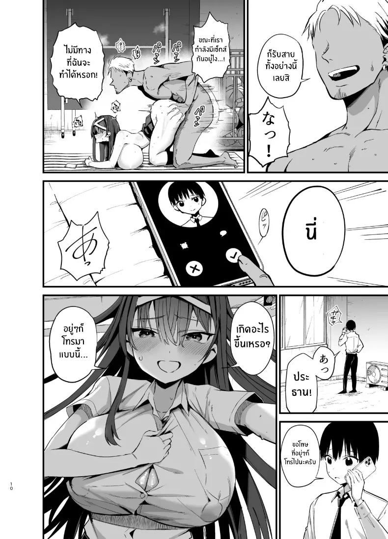 Doujin-Lc- อ่าน โดจิน มังฮวา เกาหลี ญี่ปุ่น จีน แปลไทย 2 ตอนที่ 1 2 3 4 5 6 7 8 9 10 11 12 13 14 ฟรี ไม่มีโฆษณา อ่าน โดจิน Manhwa เกาหลี ญี่ปุ่น จีน เรามีครบ คัดมาให้เน้นๆ โดจิน 18+ รับประกันความฟินโดย  Doujin Lc