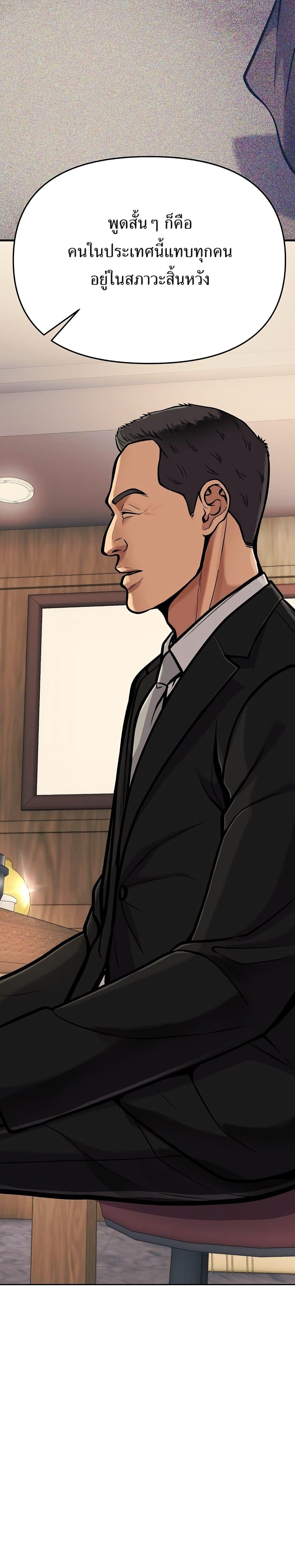 Manga-lc-com อ่านมังงะ อ่านการ์ตูน ออนไลน์ ฟรี New Employee Kim Chul-Soo ตอนที่ 1 2 3 4 5 6 7 8 9 10 11 12 13 14 ฟรี ไม่มีโฆษณา Manga-lc - อ่าน มังงะ อ่าน การ์ตูน ออนไลน์ อ่านมังงะ ฟรี