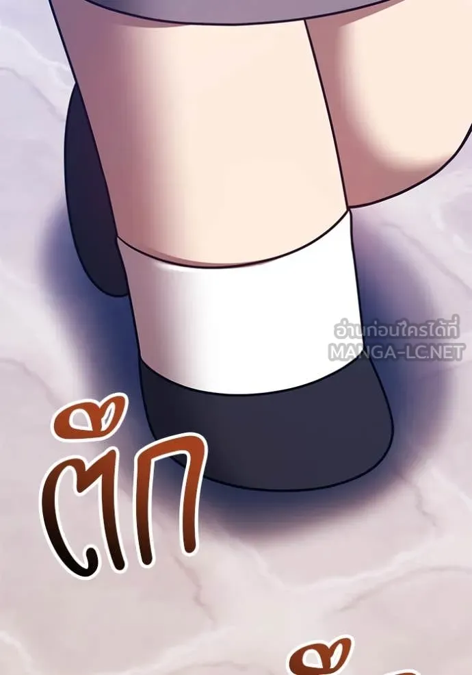 +99 ท่อนไม้ ตอนที่ 75 รูปที่ 398