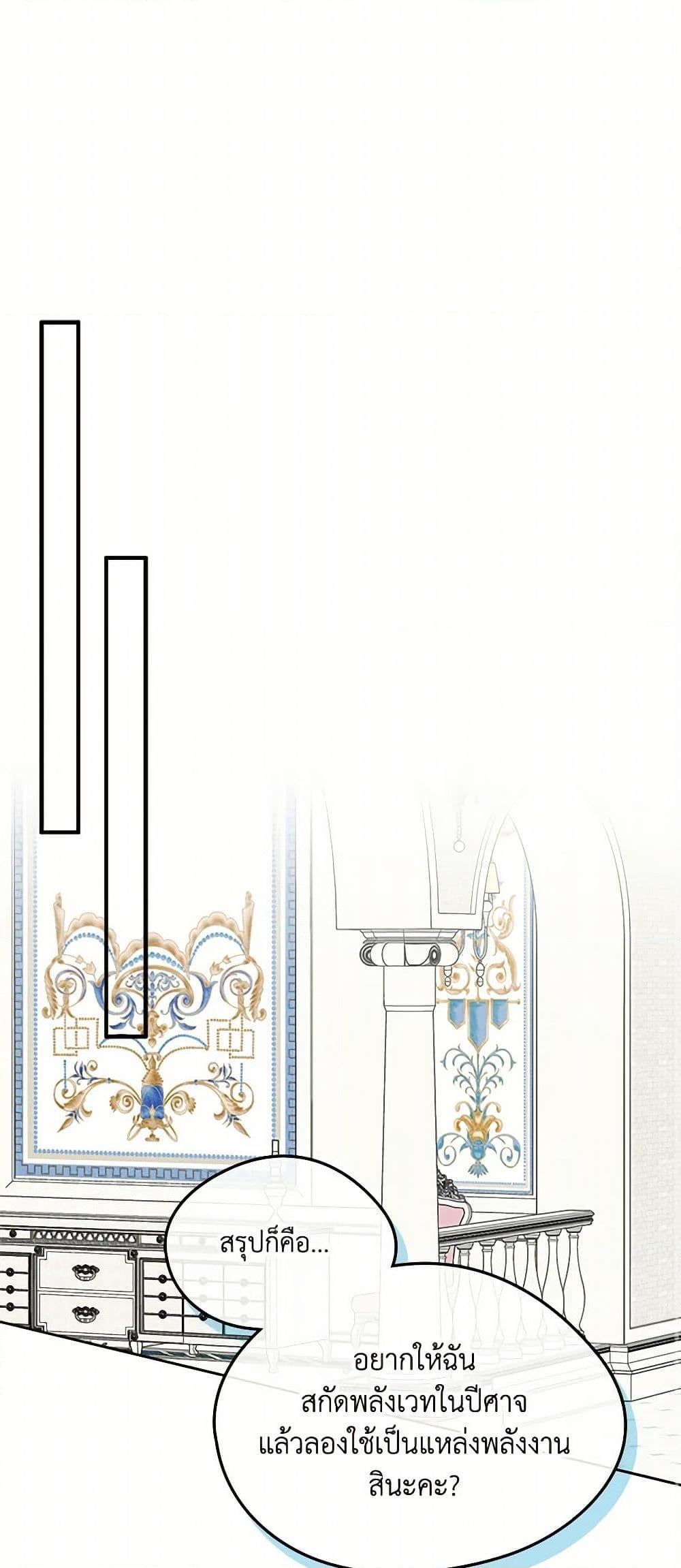 Manga-lc-com อ่านมังงะ อ่านการ์ตูน ออนไลน์ ฟรี I Became The Male Lead’s Female Friend ตอนที่ 1 2 3 4 5 6 7 8 9 10 11 12 13 14 ฟรี ไม่มีโฆษณา Manga-lc - อ่าน มังงะ อ่าน การ์ตูน ออนไลน์ อ่านมังงะ ฟรี