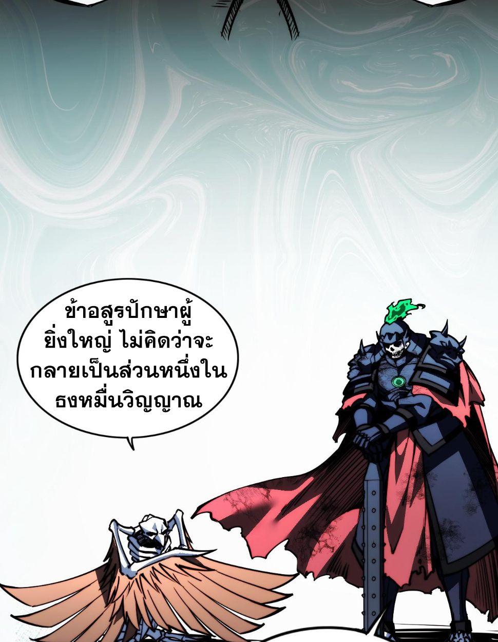 Manga-lc-com อ่านมังงะ อ่านการ์ตูน ออนไลน์ ฟรี The End of the World The Emperor Banner Invites All Female ตอนที่ 1 2 3 4 5 6 7 8 9 10 11 12 13 14 ฟรี ไม่มีโฆษณา Manga-lc - อ่าน มังงะ อ่าน การ์ตูน ออนไลน์ อ่านมังงะ ฟรี