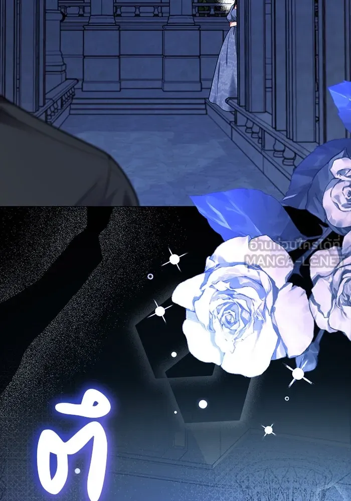 แผนหย่าสามีทรราช ตอนที่ 82 รูปที่ 3