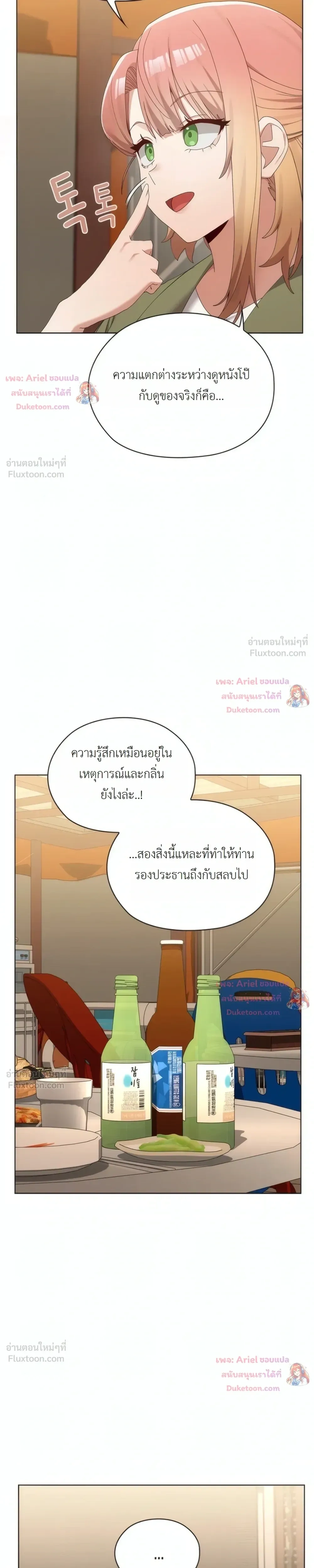 Doujin-Lc- อ่าน โดจิน มังฮวา เกาหลี ญี่ปุ่น จีน แปลไทย Where Did All the Men Go ผู้ชายขาดแคลนผมเลยต้องรับจบ ตอนที่ 1 2 3 4 5 6 7 8 9 10 11 12 13 14 ฟรี ไม่มีโฆษณา อ่าน โดจิน Manhwa เกาหลี ญี่ปุ่น จีน เรามีครบ คัดมาให้เน้นๆ โดจิน 18+ รับประกันความฟินโดย  Doujin Lc