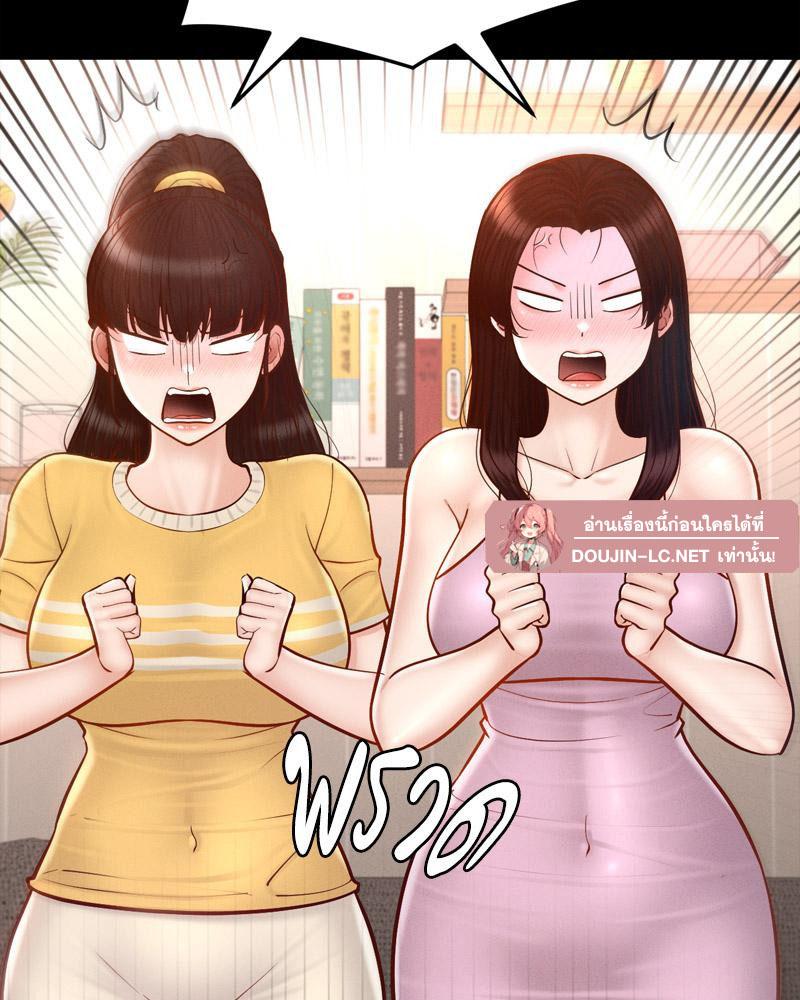Doujin-Lc- อ่าน โดจิน มังฮวา เกาหลี ญี่ปุ่น จีน แปลไทย sweet home ตอนที่ 1 2 3 4 5 6 7 8 9 10 11 12 13 14 ฟรี ไม่มีโฆษณา อ่าน โดจิน Manhwa เกาหลี ญี่ปุ่น จีน เรามีครบ คัดมาให้เน้นๆ โดจิน 18+ รับประกันความฟินโดย  Doujin Lc