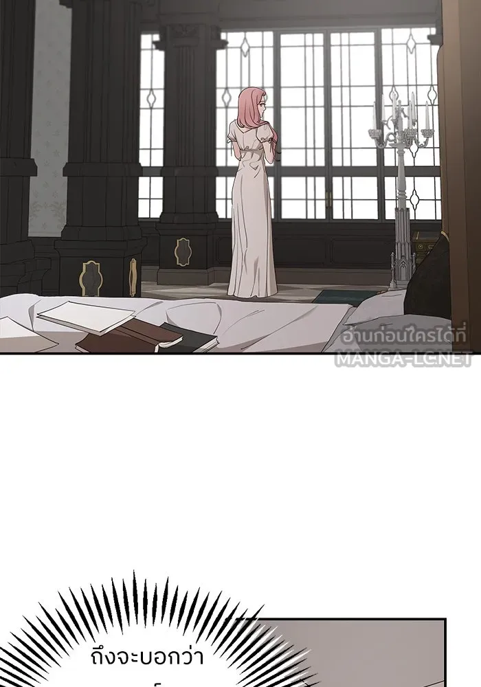 ครอบครัวสามีเห็นทีจะคลั่งรัก ตอนที่ 82 รูปที่ 51