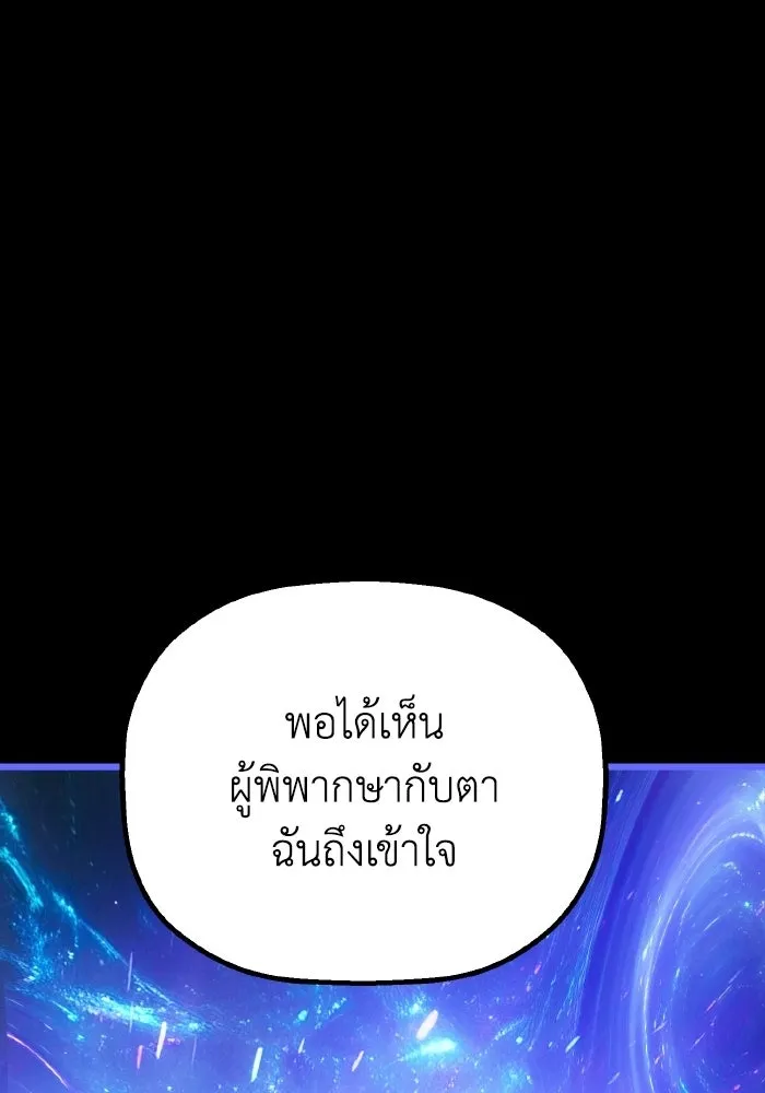 มัมหมีจ๋าหนูมาแบ๊ว ตอนที่ ตอนพิเศษ 18 รูปที่ 44
