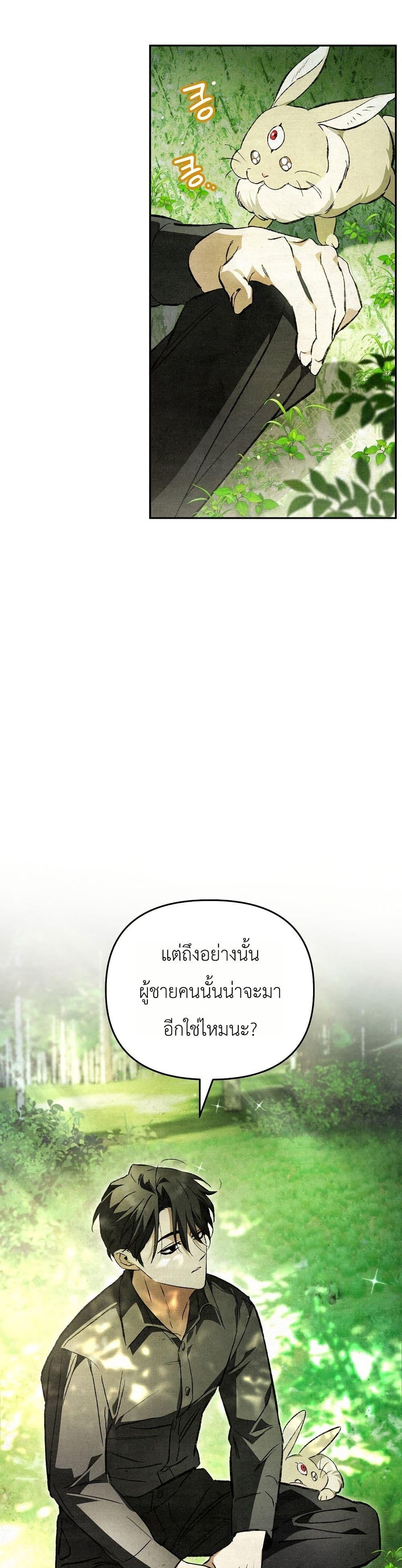 Manga-lc-com อ่านมังงะ อ่านการ์ตูน ออนไลน์ ฟรี A Painter Who Draws Dungeons ตอนที่ 1 2 3 4 5 6 7 8 9 10 11 12 13 14 ฟรี ไม่มีโฆษณา Manga-lc - อ่าน มังงะ อ่าน การ์ตูน ออนไลน์ อ่านมังงะ ฟรี