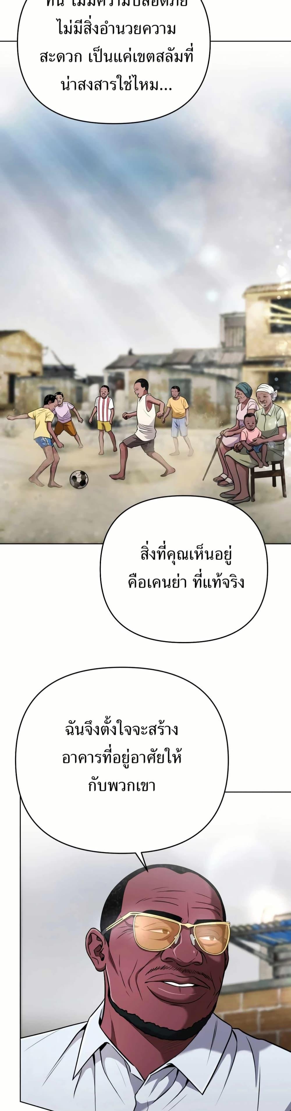 Manga-lc-com อ่านมังงะ อ่านการ์ตูน ออนไลน์ ฟรี New Employee Kim Chul-Soo ตอนที่ 1 2 3 4 5 6 7 8 9 10 11 12 13 14 ฟรี ไม่มีโฆษณา Manga-lc - อ่าน มังงะ อ่าน การ์ตูน ออนไลน์ อ่านมังงะ ฟรี