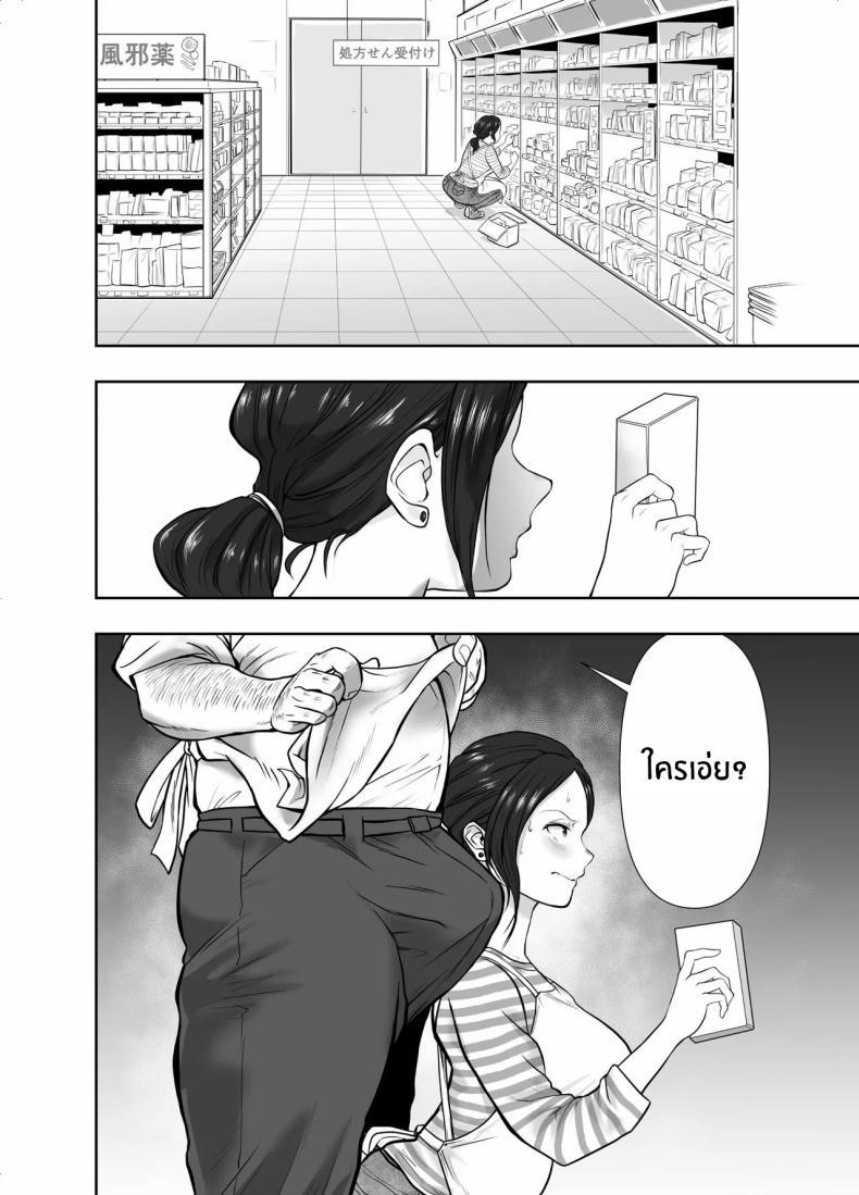 Doujin-Lc- อ่าน โดจิน มังฮวา เกาหลี ญี่ปุ่น จีน แปลไทย เพื่อครอบครัวใช่มั้ย [Nerumesian]Hitozuma Netorare Sugano Hinako Hen ตอนที่ 1 2 3 4 5 6 7 8 9 10 11 12 13 14 ฟรี ไม่มีโฆษณา อ่าน โดจิน Manhwa เกาหลี ญี่ปุ่น จีน เรามีครบ คัดมาให้เน้นๆ โดจิน 18+ รับประกันความฟินโดย  Doujin Lc