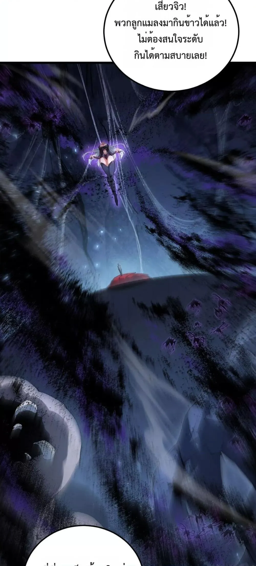 Overlord of Insects อาช_พระด_บเทพ เจ_าแห_งแมลงภ_ยพ_บ_ต_ ตอนที่ ตอนที่ 64 รูปที่ 30