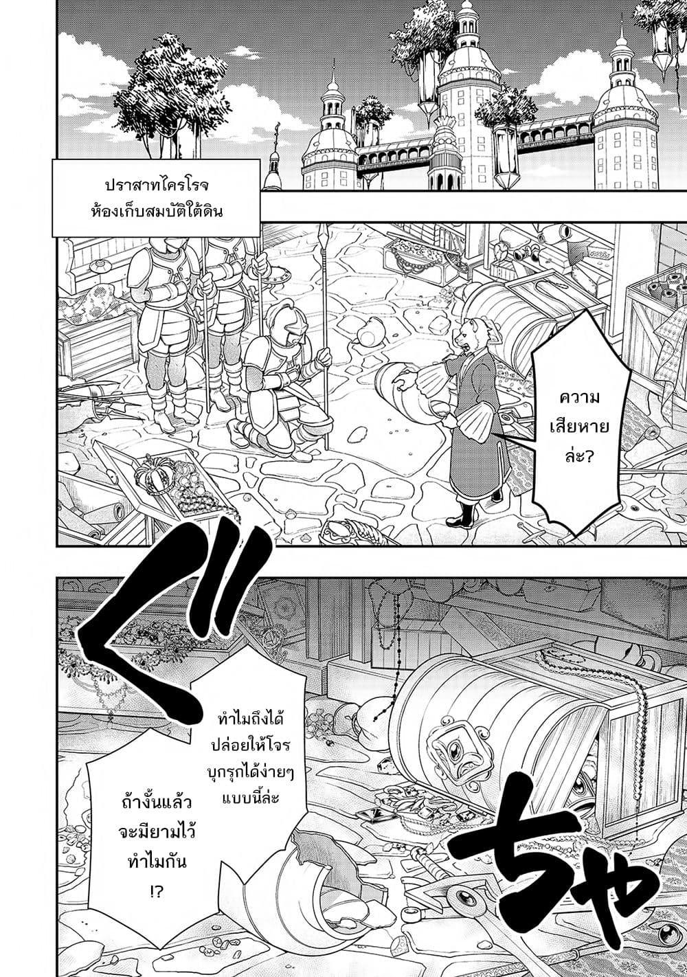 Manga-lc-com อ่านมังงะ อ่านการ์ตูน ออนไลน์ ฟรี Chillin Different World Life of the Ex-Brave Canditate was Cheat from Lv2 ตอนที่ 1 2 3 4 5 6 7 8 9 10 11 12 13 14 ฟรี ไม่มีโฆษณา Manga-lc - อ่าน มังงะ อ่าน การ์ตูน ออนไลน์ อ่านมังงะ ฟรี