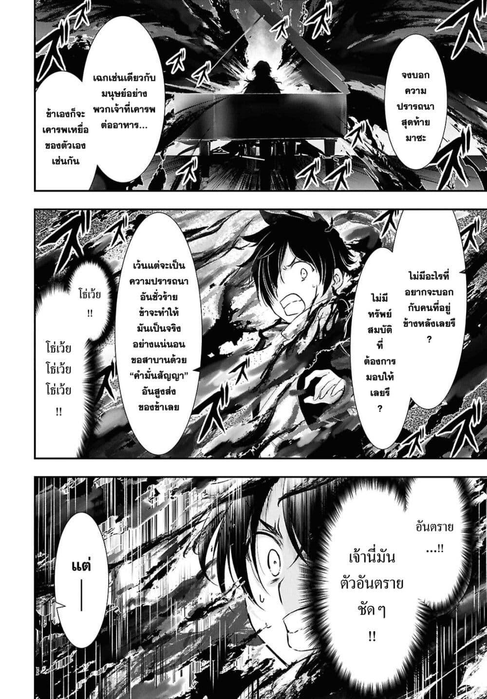 Manga-lc-com อ่านมังงะ อ่านการ์ตูน ออนไลน์ ฟรี The moon cries at the final wish ตอนที่ 1 2 3 4 5 6 7 8 9 10 11 12 13 14 ฟรี ไม่มีโฆษณา Manga-lc - อ่าน มังงะ อ่าน การ์ตูน ออนไลน์ อ่านมังงะ ฟรี