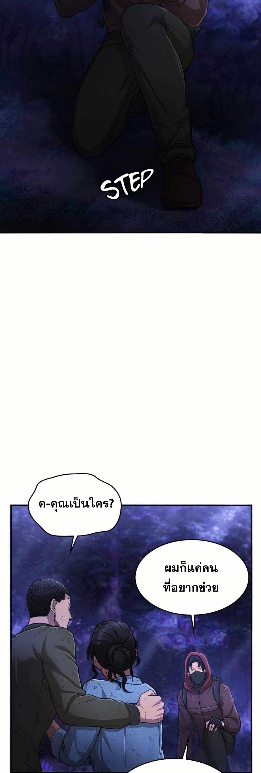 Manga-lc-com อ่านมังงะ อ่านการ์ตูน ออนไลน์ ฟรี Paranoid Mage ตอนที่ 1 2 3 4 5 6 7 8 9 10 11 12 13 14 ฟรี ไม่มีโฆษณา Manga-lc - อ่าน มังงะ อ่าน การ์ตูน ออนไลน์ อ่านมังงะ ฟรี