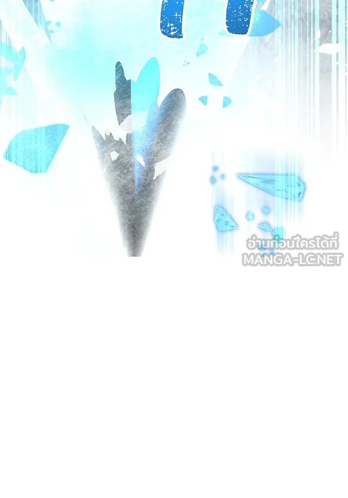 เพลเยอร์เลือดเทวะ ตอนที่ 51 สเตจ  หอคอยหนาม ① รูปที่ 174