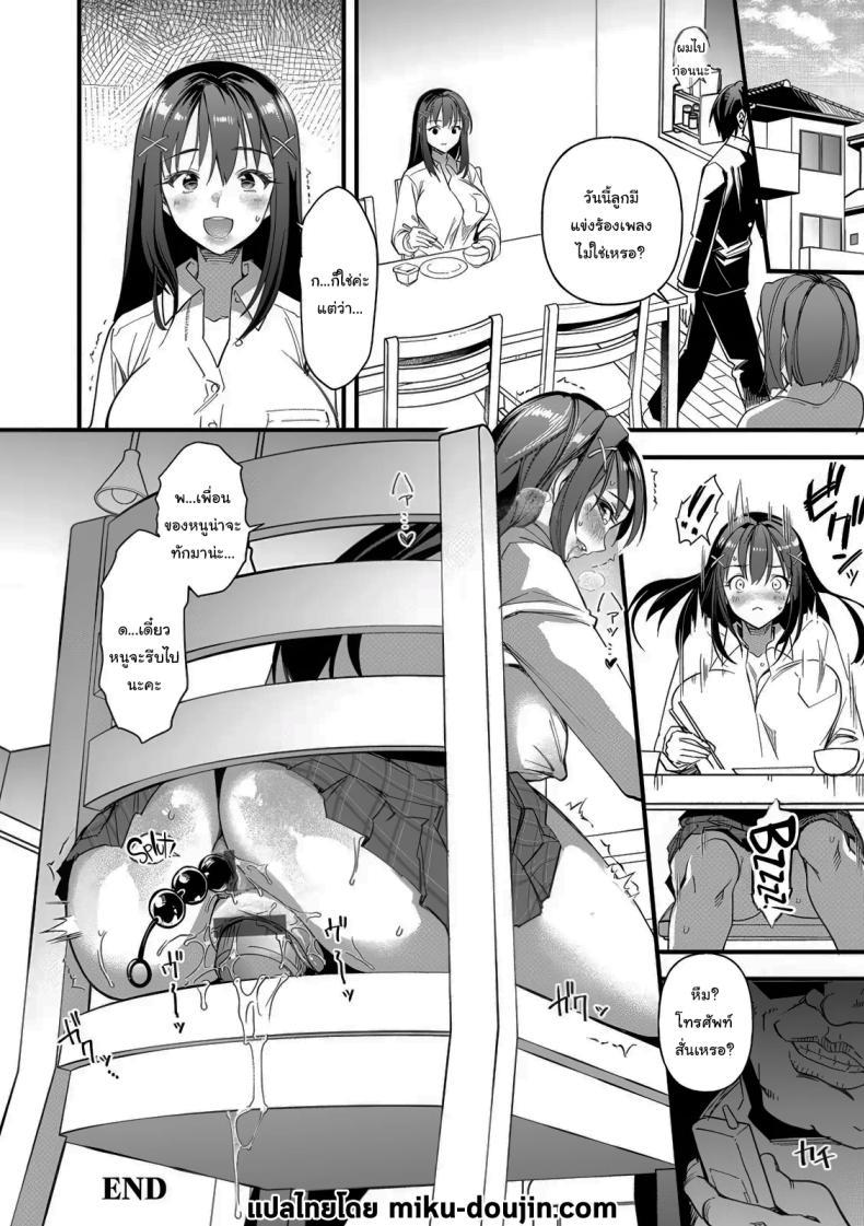 Doujin-Lc- อ่าน โดจิน มังฮวา เกาหลี ญี่ปุ่น จีน แปลไทย แบบนี้แหละดีที่สุดแล้ว [Matsumoto Kei] Heiwa no Ie ~Ikenie to Naru Karada~ (Mesu no Rakuin) ตอนที่ 1 2 3 4 5 6 7 8 9 10 11 12 13 14 ฟรี ไม่มีโฆษณา อ่าน โดจิน Manhwa เกาหลี ญี่ปุ่น จีน เรามีครบ คัดมาให้เน้นๆ โดจิน 18+ รับประกันความฟินโดย  Doujin Lc