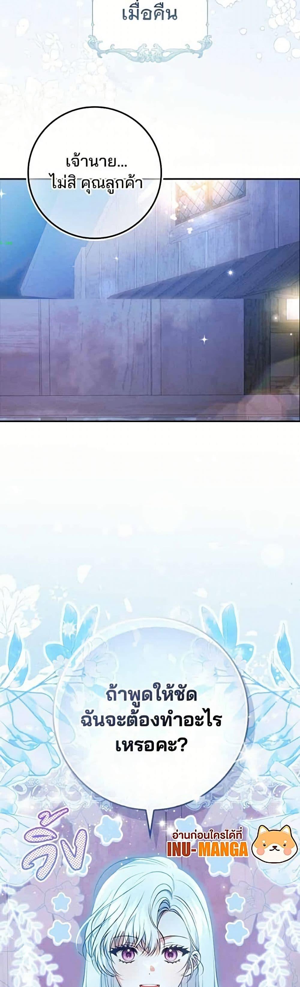 Manga-lc-com อ่านมังงะ อ่านการ์ตูน ออนไลน์ ฟรี Giselle the Unbreakable ตอนที่ 1 2 3 4 5 6 7 8 9 10 11 12 13 14 ฟรี ไม่มีโฆษณา Manga-lc - อ่าน มังงะ อ่าน การ์ตูน ออนไลน์ อ่านมังงะ ฟรี