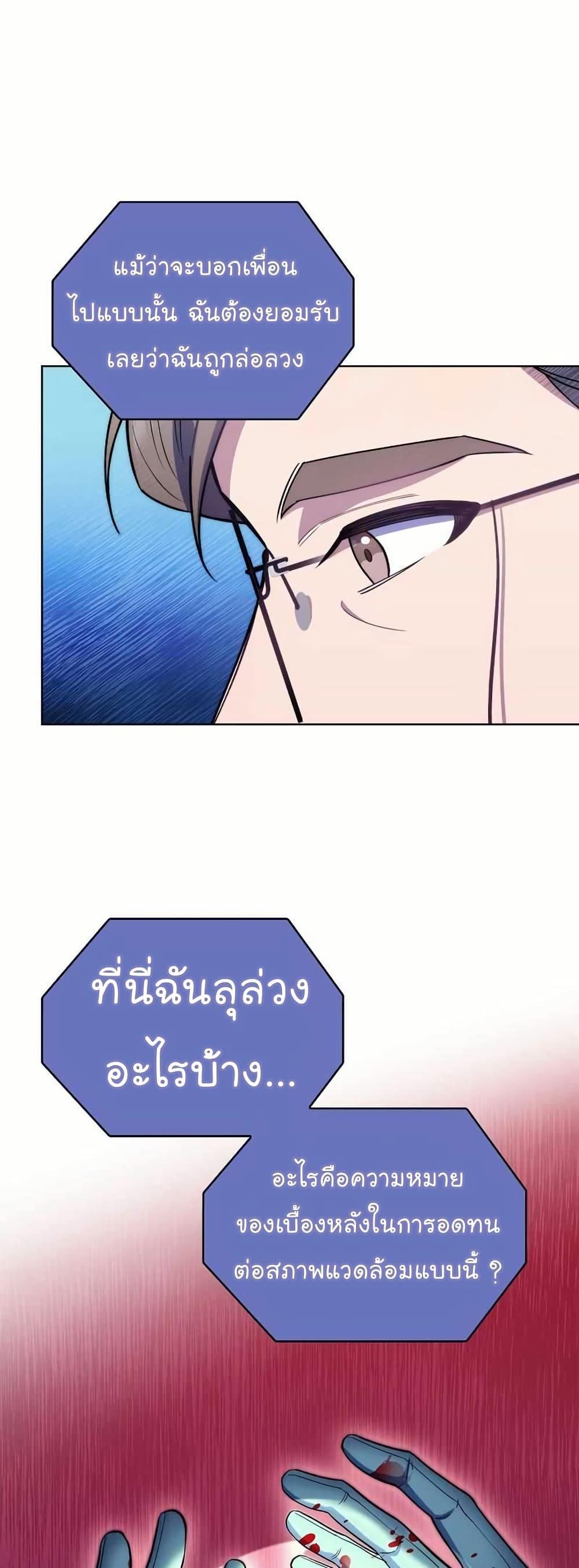 Manga-lc-com อ่านมังงะ อ่านการ์ตูน ออนไลน์ ฟรี Level-Up Doctor ตอนที่ 1 2 3 4 5 6 7 8 9 10 11 12 13 14 ฟรี ไม่มีโฆษณา Manga-lc - อ่าน มังงะ อ่าน การ์ตูน ออนไลน์ อ่านมังงะ ฟรี
