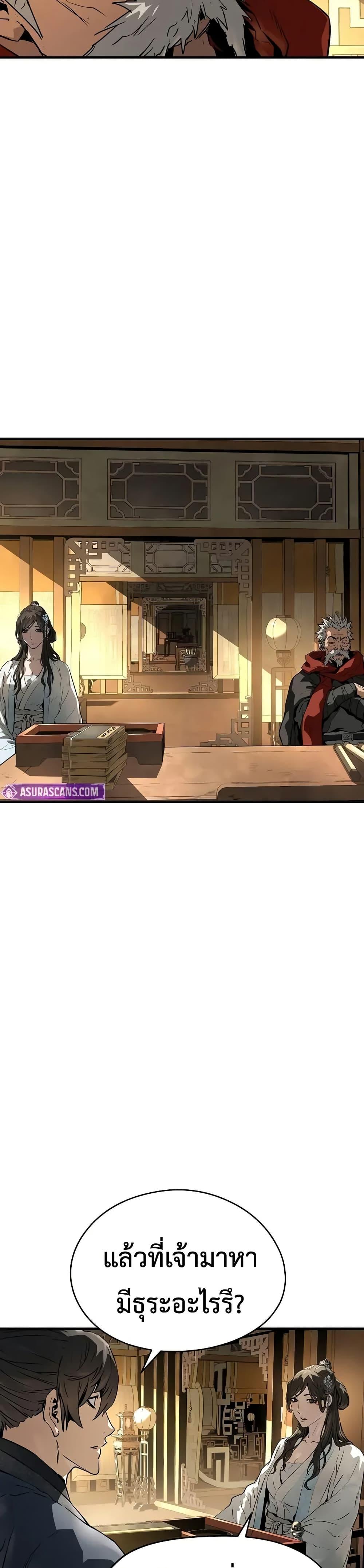 Manga-lc-com อ่านมังงะ อ่านการ์ตูน ออนไลน์ ฟรี Absolute Regression ตอนที่ 1 2 3 4 5 6 7 8 9 10 11 12 13 14 ฟรี ไม่มีโฆษณา Manga-lc - อ่าน มังงะ อ่าน การ์ตูน ออนไลน์ อ่านมังงะ ฟรี