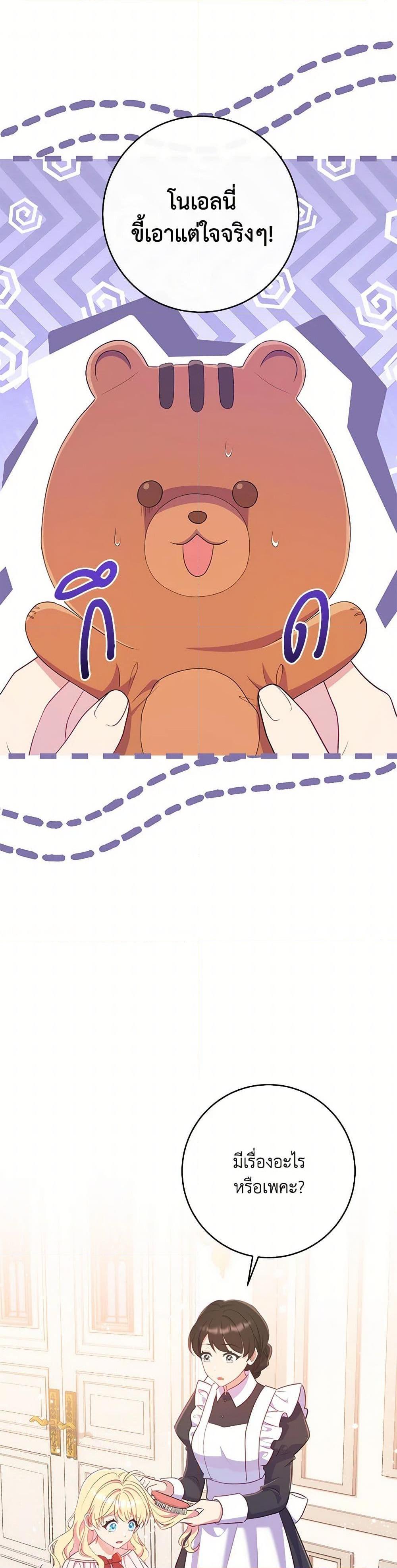 Manga-lc-com อ่านมังงะ อ่านการ์ตูน ออนไลน์ ฟรี I Became a Childhood Friend of the Obsessive Sub Male Lead ตอนที่ 1 2 3 4 5 6 7 8 9 10 11 12 13 14 ฟรี ไม่มีโฆษณา Manga-lc - อ่าน มังงะ อ่าน การ์ตูน ออนไลน์ อ่านมังงะ ฟรี