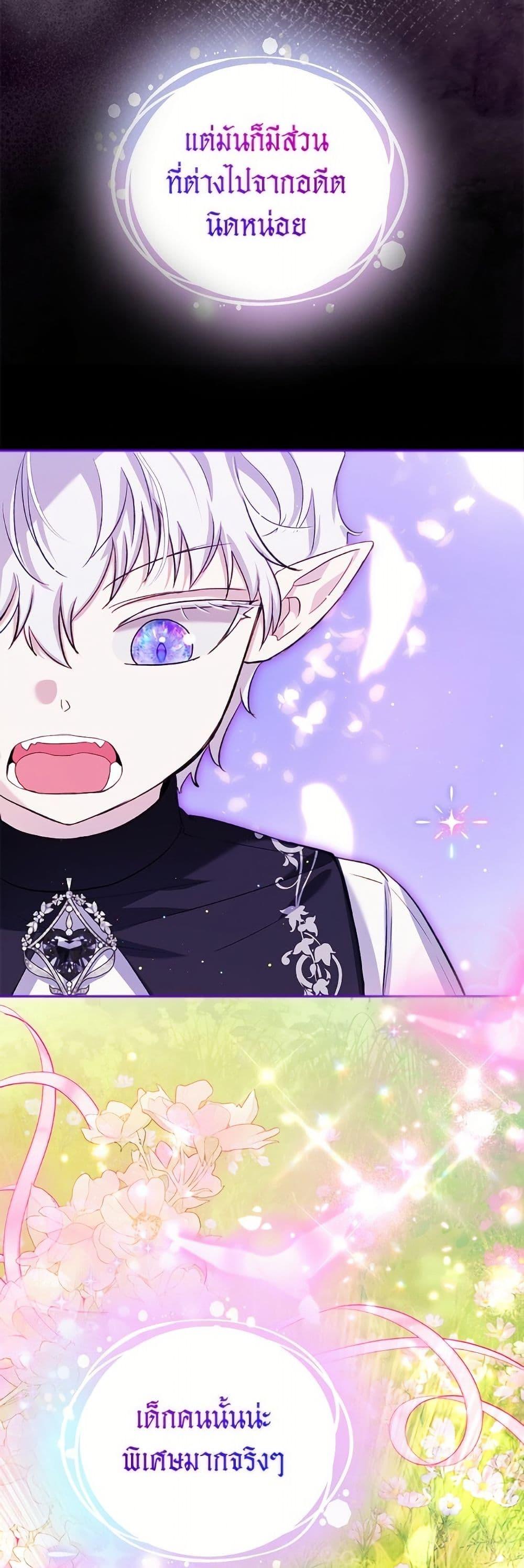 Manga-lc-com อ่านมังงะ อ่านการ์ตูน ออนไลน์ ฟรี I Was Reincarnated as a Baby Fox God ตอนที่ 1 2 3 4 5 6 7 8 9 10 11 12 13 14 ฟรี ไม่มีโฆษณา Manga-lc - อ่าน มังงะ อ่าน การ์ตูน ออนไลน์ อ่านมังงะ ฟรี