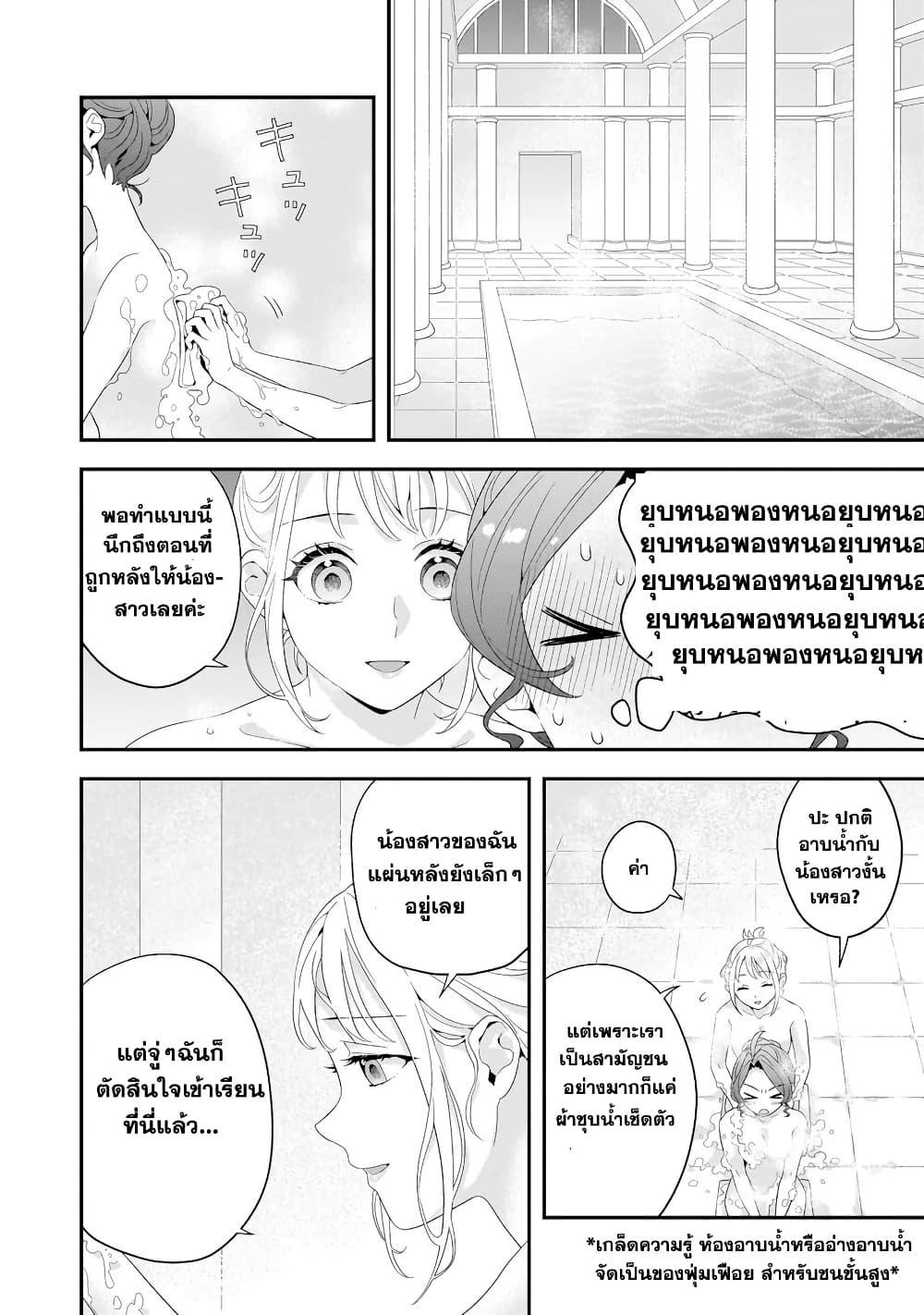 Manga-lc-com อ่านมังงะ อ่านการ์ตูน ออนไลน์ ฟรี Akuyaku Reijou, Ore ตอนที่ 1 2 3 4 5 6 7 8 9 10 11 12 13 14 ฟรี ไม่มีโฆษณา Manga-lc - อ่าน มังงะ อ่าน การ์ตูน ออนไลน์ อ่านมังงะ ฟรี