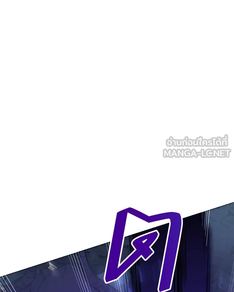 คนสวนโลกฮันเตอร์ ตอนที่ 39 รูปที่ 60