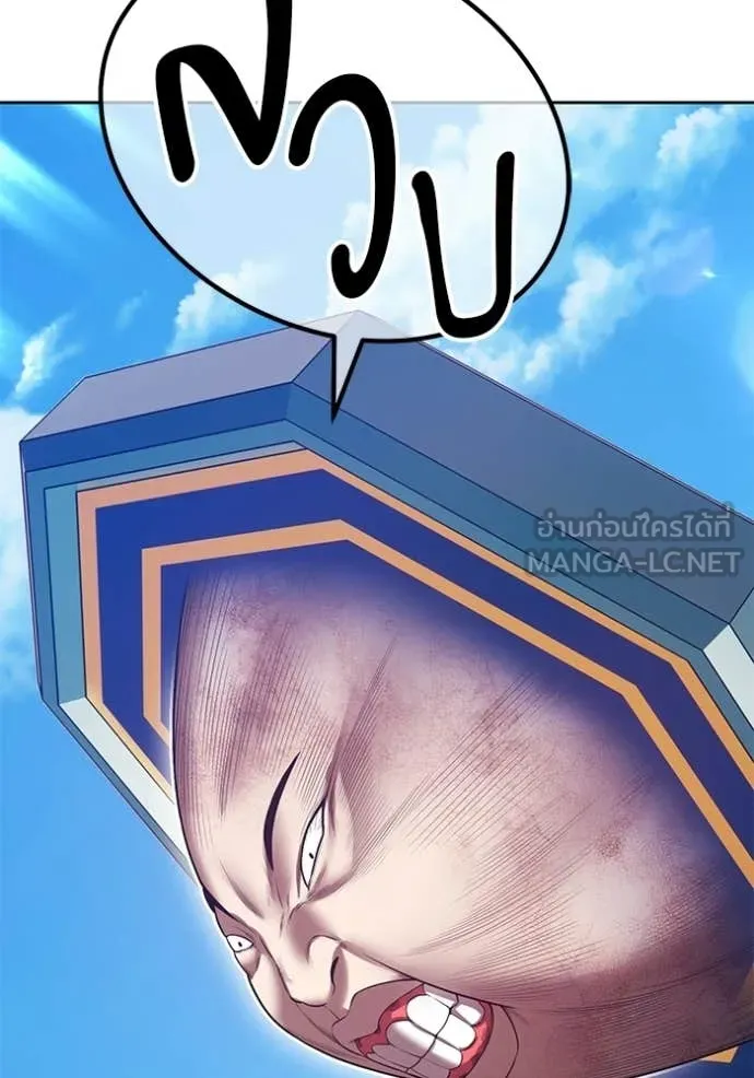 +99 ท่อนไม้ ตอนที่ 181 รูปที่ 12