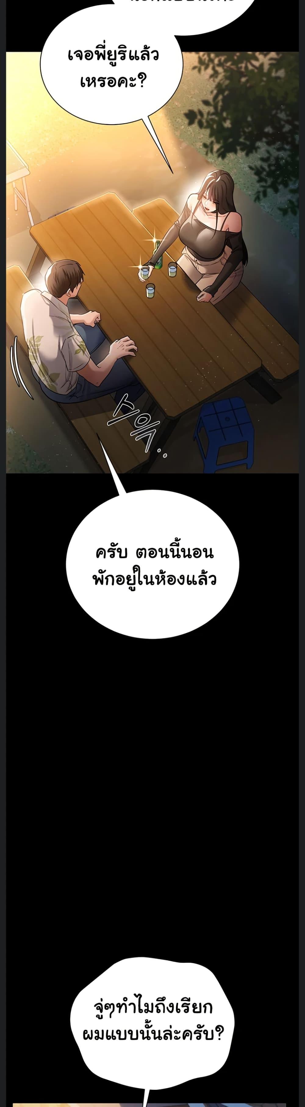 Doujin-Lc- อ่าน โดจิน มังฮวา เกาหลี ญี่ปุ่น จีน แปลไทย Risky Deals ตอนที่ 1 2 3 4 5 6 7 8 9 10 11 12 13 14 ฟรี ไม่มีโฆษณา อ่าน โดจิน Manhwa เกาหลี ญี่ปุ่น จีน เรามีครบ คัดมาให้เน้นๆ โดจิน 18+ รับประกันความฟินโดย  Doujin Lc