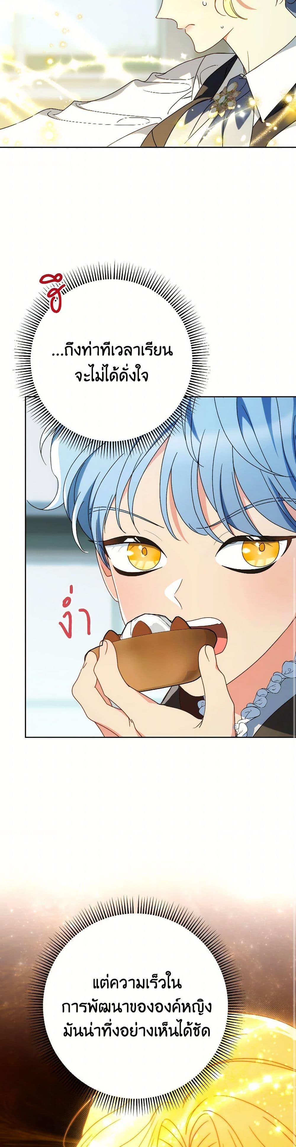 Manga-lc-com อ่านมังงะ อ่านการ์ตูน ออนไลน์ ฟรี I Raised My Younger Sister Beautifully ตอนที่ 1 2 3 4 5 6 7 8 9 10 11 12 13 14 ฟรี ไม่มีโฆษณา Manga-lc - อ่าน มังงะ อ่าน การ์ตูน ออนไลน์ อ่านมังงะ ฟรี