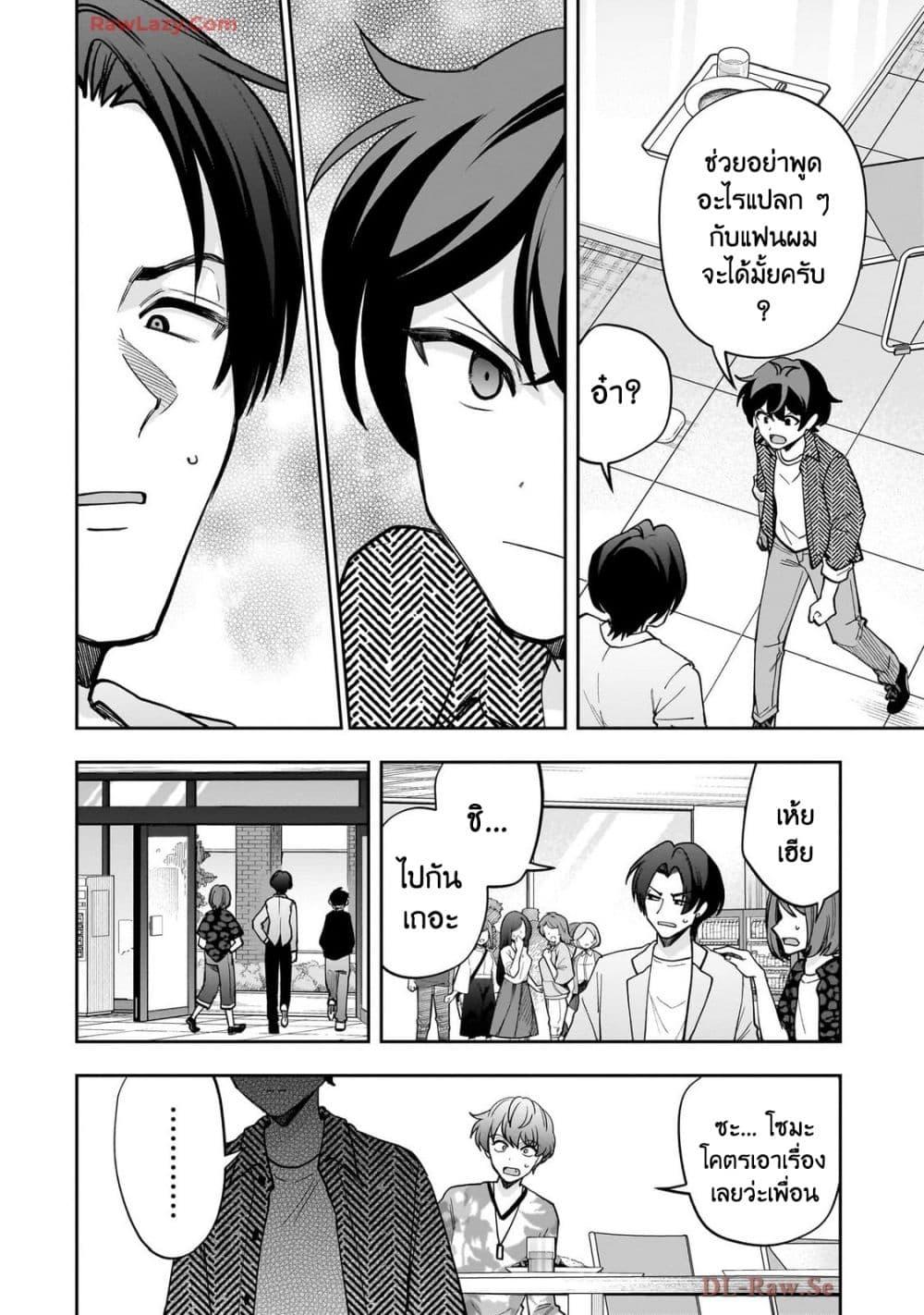 Manga-lc-com อ่านมังงะ อ่านการ์ตูน ออนไลน์ ฟรี Net no “Oshi” to Real no “Oshi” ga Tonari ni Hikkoshite Kita ตอนที่ 1 2 3 4 5 6 7 8 9 10 11 12 13 14 ฟรี ไม่มีโฆษณา Manga-lc - อ่าน มังงะ อ่าน การ์ตูน ออนไลน์ อ่านมังงะ ฟรี