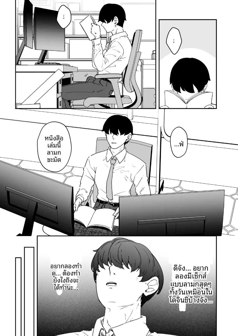 Doujin-Lc- อ่าน โดจิน มังฮวา เกาหลี ญี่ปุ่น จีน แปลไทย เซ็กส์เดือดกับยูกะ 24 ชั่วโมง (ereere) (Blue Archive) ตอนที่ 1 2 3 4 5 6 7 8 9 10 11 12 13 14 ฟรี ไม่มีโฆษณา อ่าน โดจิน Manhwa เกาหลี ญี่ปุ่น จีน เรามีครบ คัดมาให้เน้นๆ โดจิน 18+ รับประกันความฟินโดย  Doujin Lc
