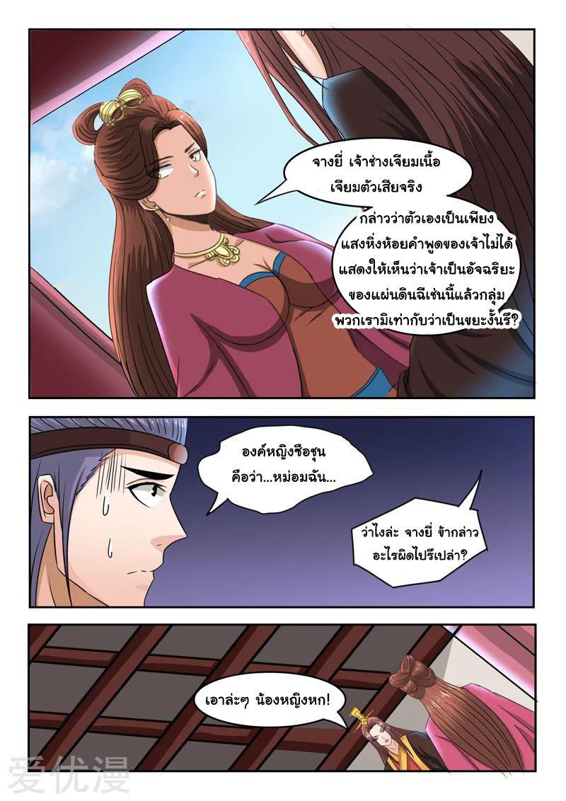 Manga-lc-com อ่านมังงะ อ่านการ์ตูน ออนไลน์ ฟรี Martial Master ตอนที่ 1 2 3 4 5 6 7 8 9 10 11 12 13 14 ฟรี ไม่มีโฆษณา Manga-lc - อ่าน มังงะ อ่าน การ์ตูน ออนไลน์ อ่านมังงะ ฟรี