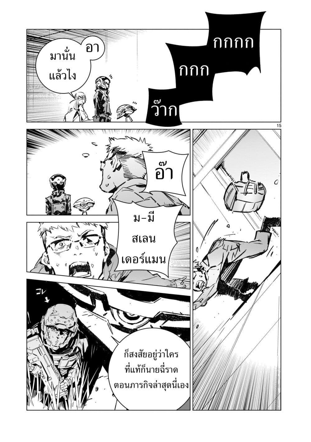 Manga-lc-com อ่านมังงะ อ่านการ์ตูน ออนไลน์ ฟรี Dragon Circus ตอนที่ 1 2 3 4 5 6 7 8 9 10 11 12 13 14 ฟรี ไม่มีโฆษณา Manga-lc - อ่าน มังงะ อ่าน การ์ตูน ออนไลน์ อ่านมังงะ ฟรี