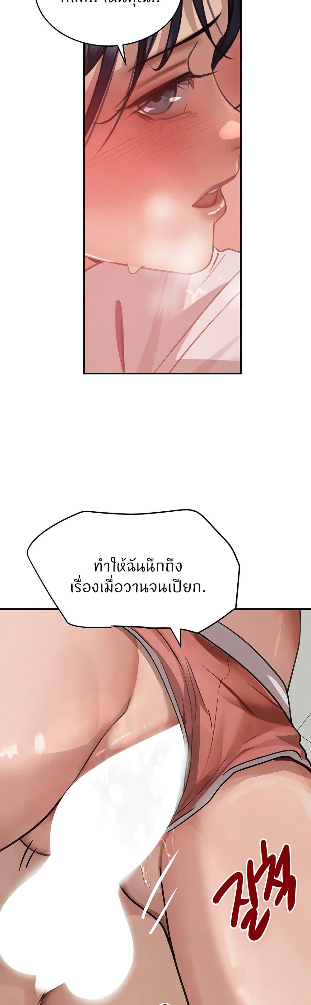 Doujin-Lc- อ่าน โดจิน มังฮวา เกาหลี ญี่ปุ่น จีน แปลไทย The Boss’s Daughter ตอนที่ 1 2 3 4 5 6 7 8 9 10 11 12 13 14 ฟรี ไม่มีโฆษณา อ่าน โดจิน Manhwa เกาหลี ญี่ปุ่น จีน เรามีครบ คัดมาให้เน้นๆ โดจิน 18+ รับประกันความฟินโดย  Doujin Lc
