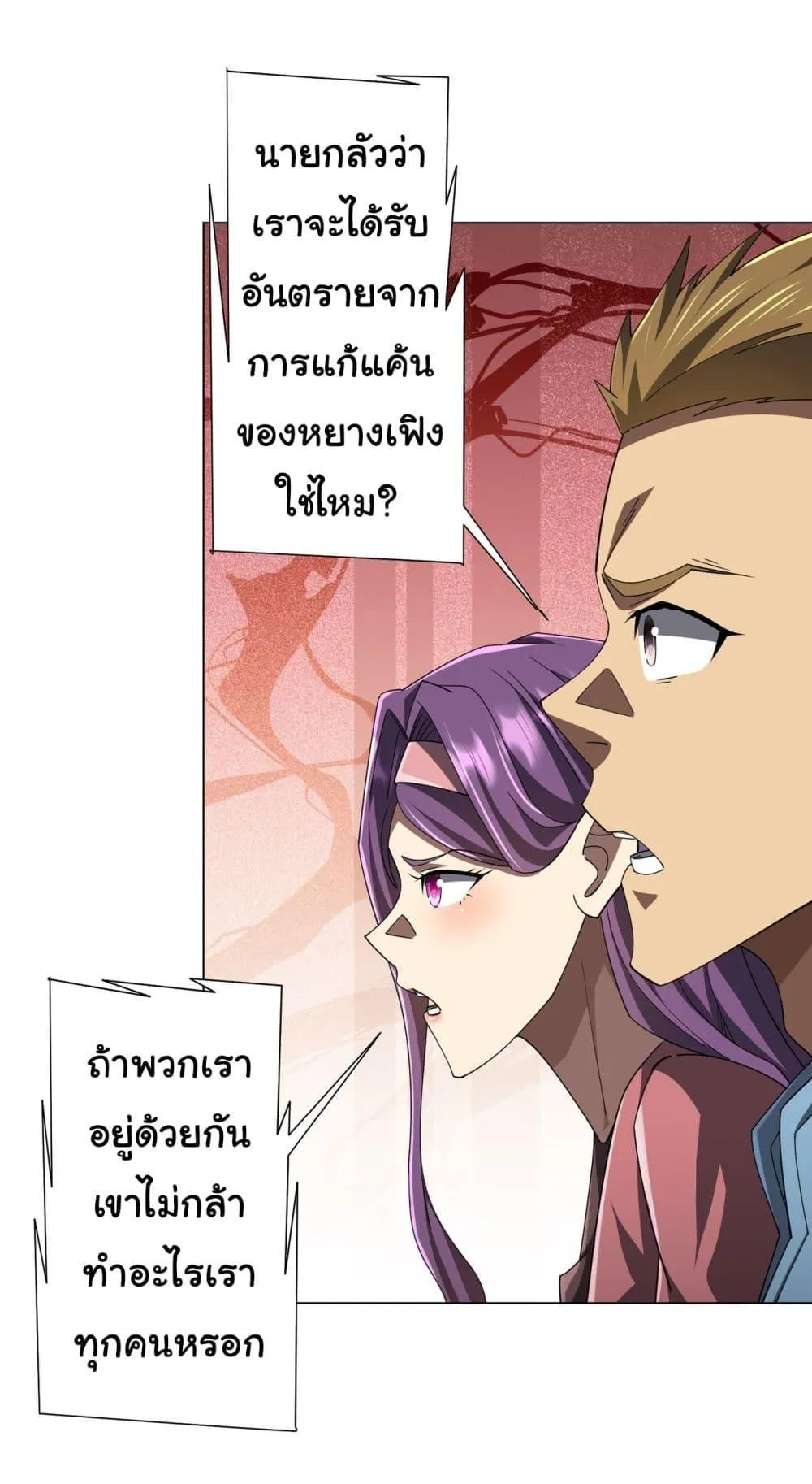 Manga-lc-com อ่านมังงะ อ่านการ์ตูน ออนไลน์ ฟรี Start with Trillions of Coins ตอนที่ 1 2 3 4 5 6 7 8 9 10 11 12 13 14 ฟรี ไม่มีโฆษณา Manga-lc - อ่าน มังงะ อ่าน การ์ตูน ออนไลน์ อ่านมังงะ ฟรี