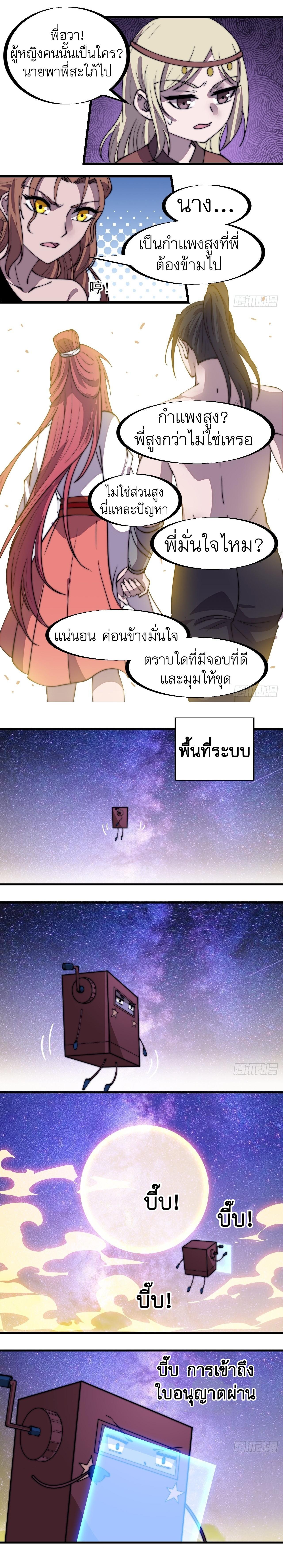 Manga-lc-com อ่านมังงะ อ่านการ์ตูน ออนไลน์ ฟรี It Starts With A Mountain ตอนที่ 1 2 3 4 5 6 7 8 9 10 11 12 13 14 ฟรี ไม่มีโฆษณา Manga-lc - อ่าน มังงะ อ่าน การ์ตูน ออนไลน์ อ่านมังงะ ฟรี