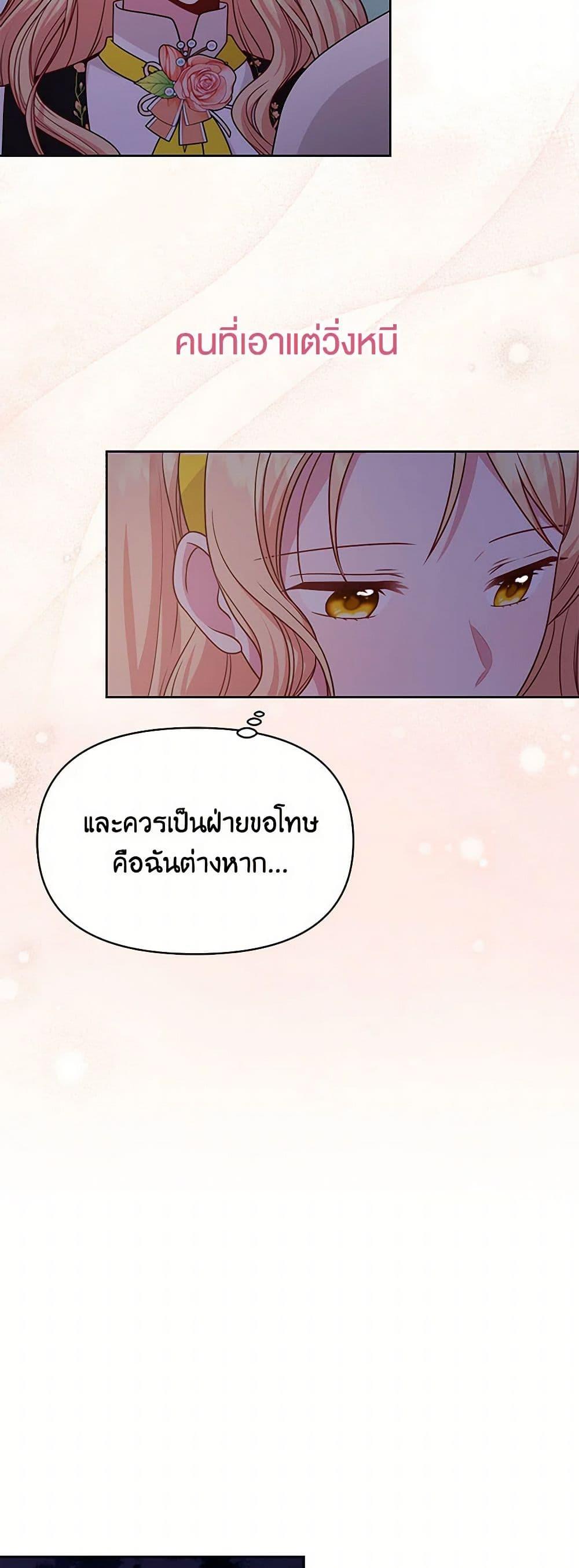 Manga-lc-com อ่านมังงะ อ่านการ์ตูน ออนไลน์ ฟรี My BFF is a Tyrant in Training ตอนที่ 1 2 3 4 5 6 7 8 9 10 11 12 13 14 ฟรี ไม่มีโฆษณา Manga-lc - อ่าน มังงะ อ่าน การ์ตูน ออนไลน์ อ่านมังงะ ฟรี